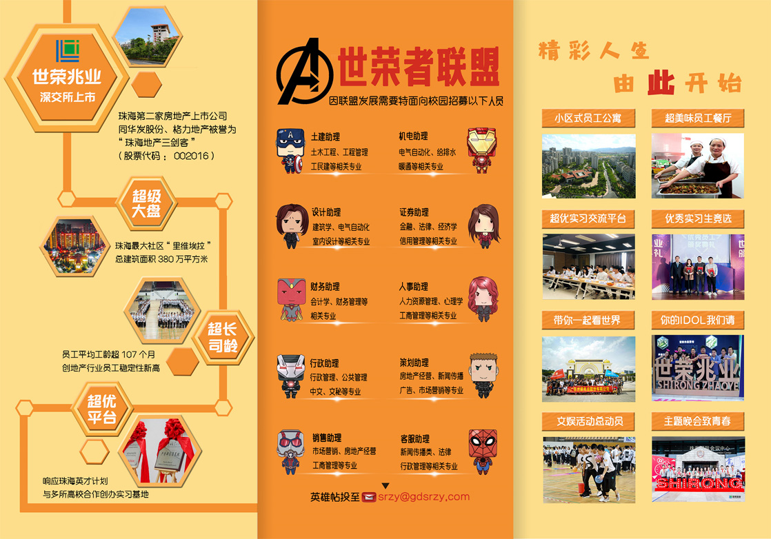 �������ǲ���(�й���)�ٷ���վ